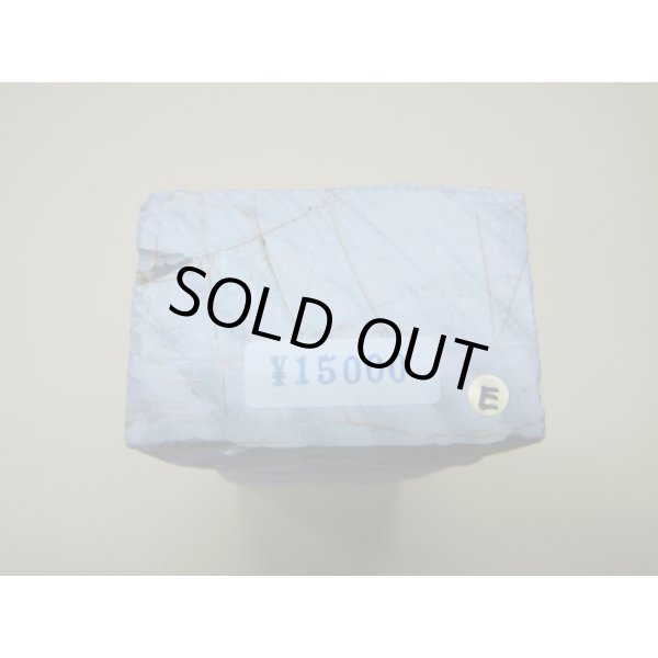 Photo6: Uchigumori 15000 E (6)