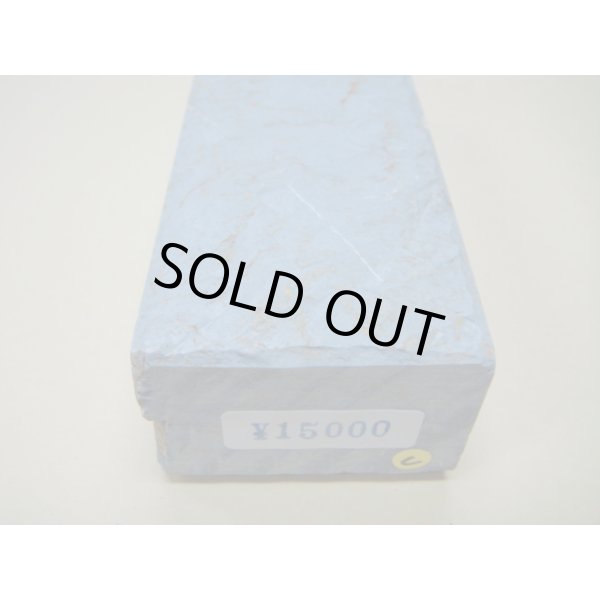 Photo6: Uchigumori 15000 C (6)