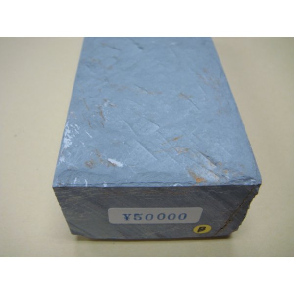 Photo7: Uchigumori 50000 B (7)