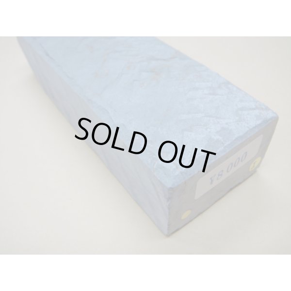 Photo6: Uchigumori 8000 I (6)