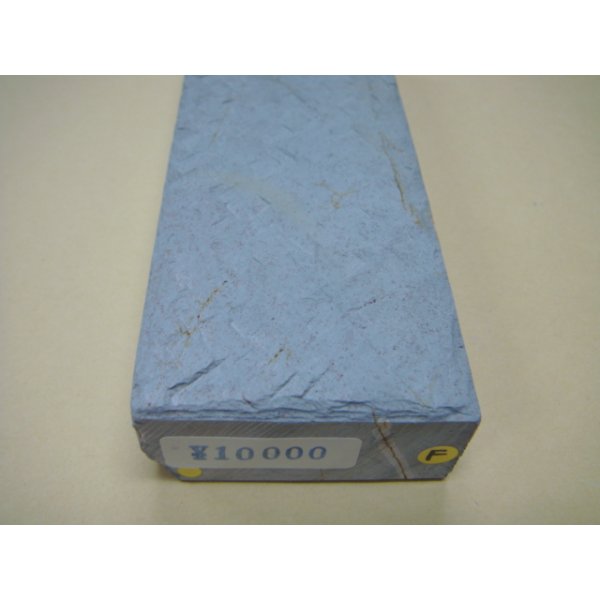 Photo6: Uchigumori 10000 F (6)