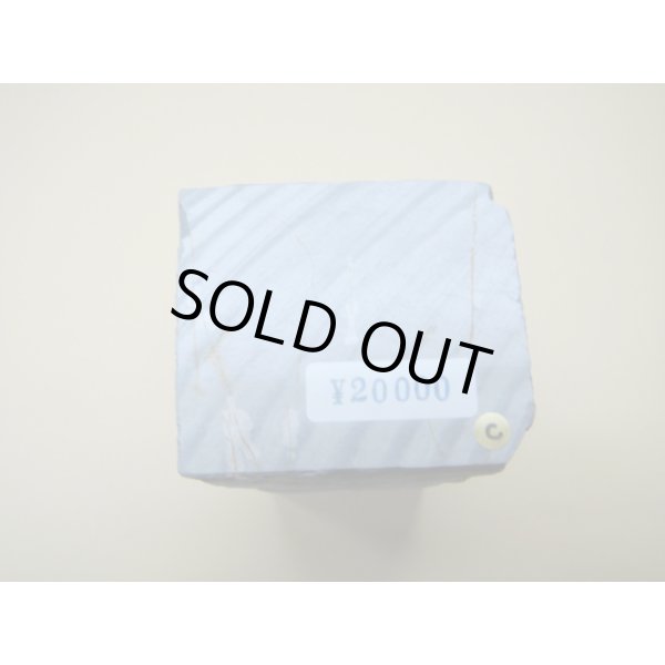 Photo6: Uchigumori 20000 C (6)