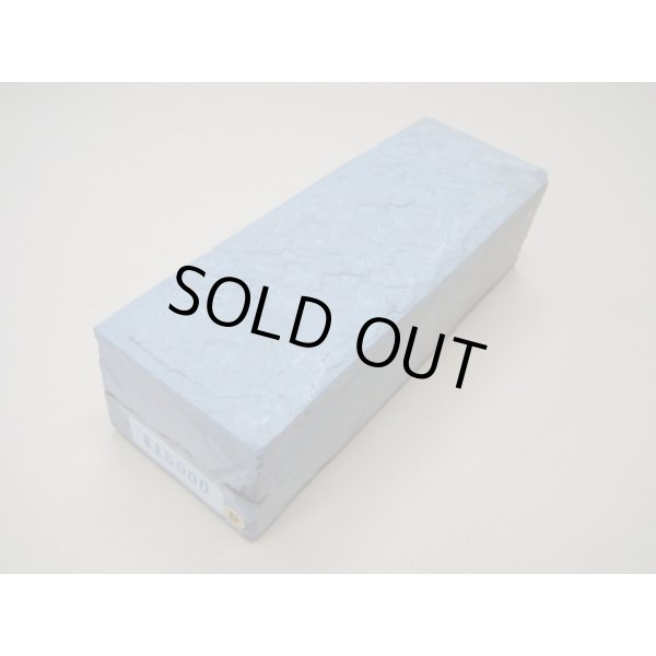 Photo1: Uchigumori 15000 D (1)