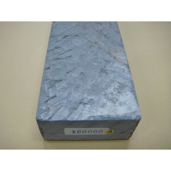 Photo9: Uchigumori 60000 A (9)