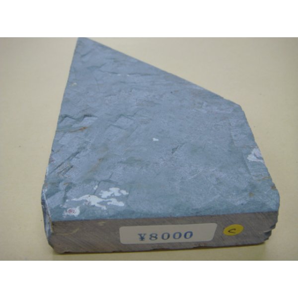 Photo6: Uchigumori 8000 C (6)