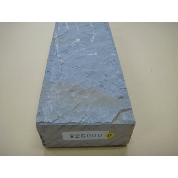 Photo10: Uchigumori 25000 D (10)