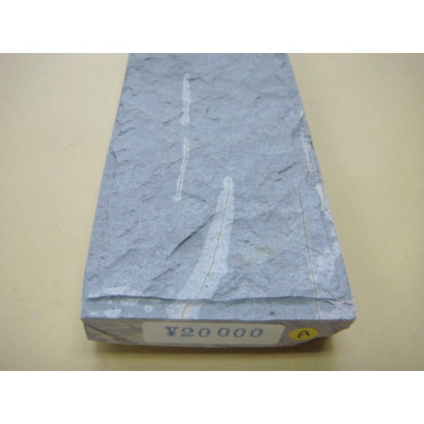 Photo8: Uchigumori 20000 A (8)