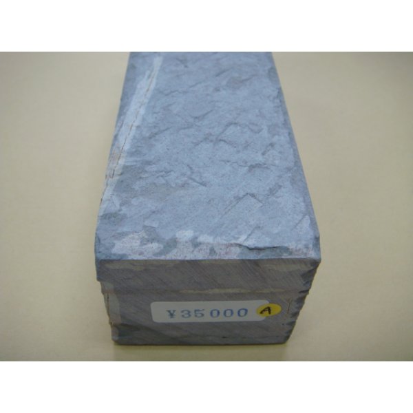 Photo10: Uchigumori 35000 A (10)