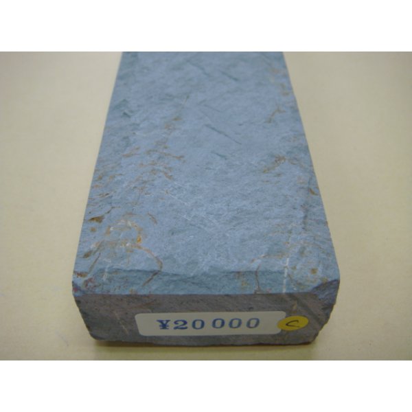 Photo7: Uchigumori 20000 C (7)