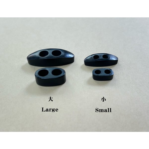 Photo3: Horn Kohaze (Armor Toggles) Small  (3)