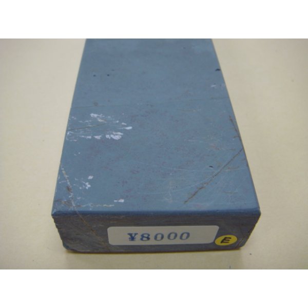 Photo6: Uchigumori 8000 E (6)