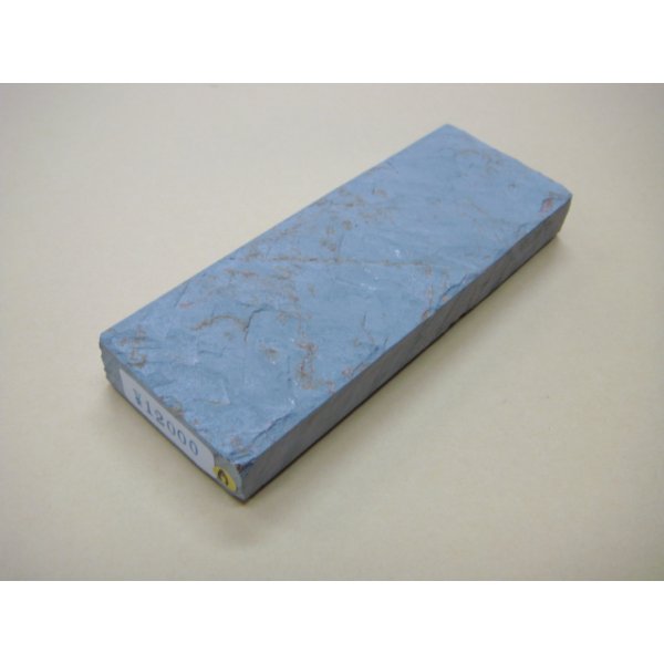 Photo1: Uchigumori 12000 A (1)