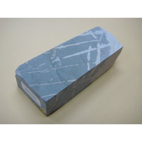 Photo1: Uchigumori 8000 C (1)