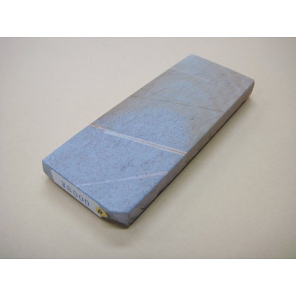 Photo1: Uchigumori 8000 B (1)