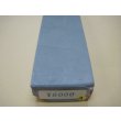 Photo6: Uchigumori 8000 A (6)