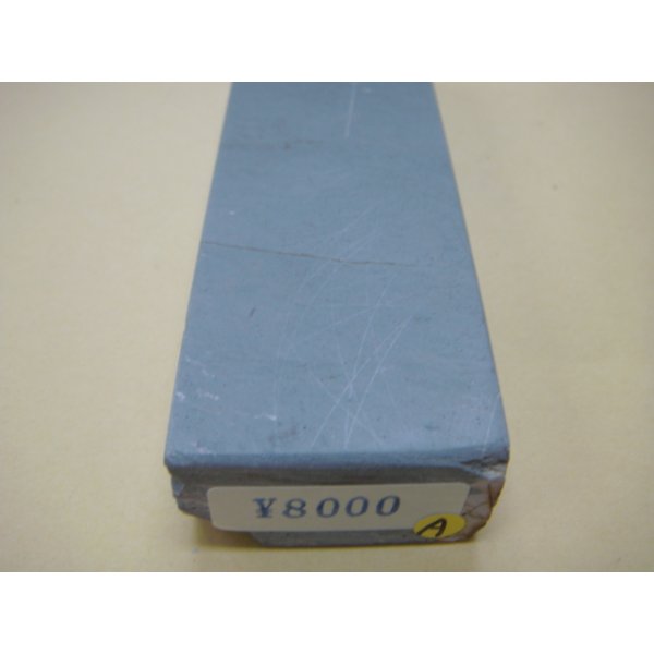 Photo6: Uchigumori 8000 A (6)