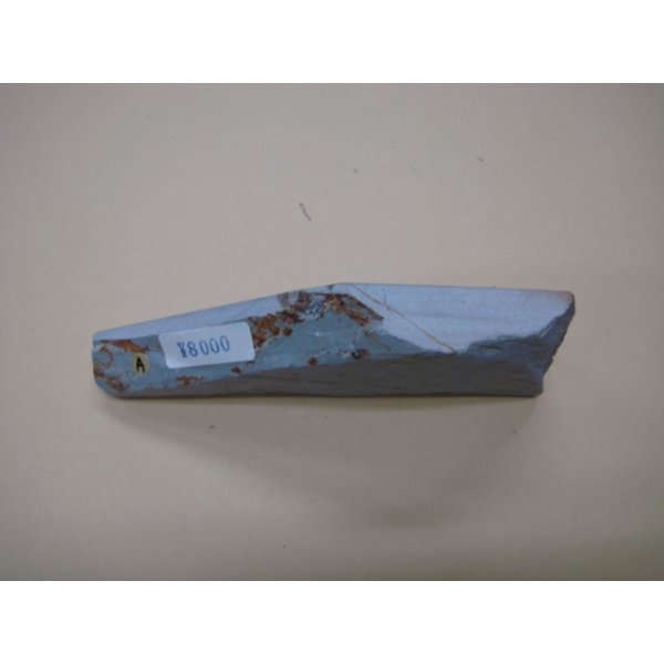 Photo4: Uchigumori 8000 A (4)