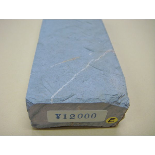 Photo6: Uchigumori 12000 E (6)