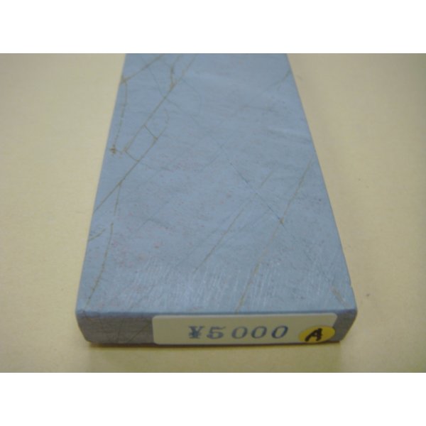 Photo6: Uchigumori 5000 A (6)
