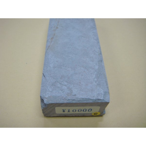 Photo6: Uchigumori 10000 C (6)