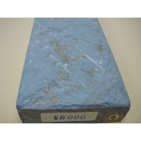Photo6: Uchigumori 8000 G (6)