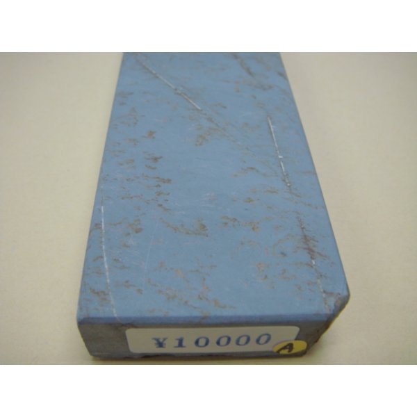 Photo6: Uchigumori 10000 A (6)