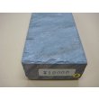 Photo6: Uchigumori 12000 B (6)