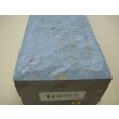 Photo6: Uchigumori 10000 E (6)