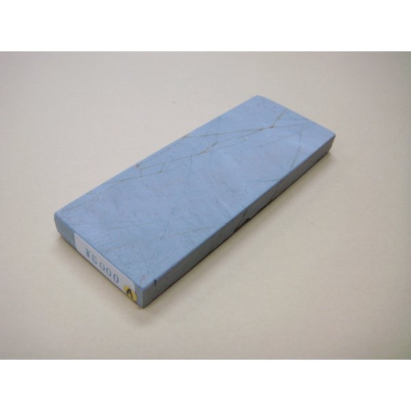 Photo1: Uchigumori 5000 A (1)