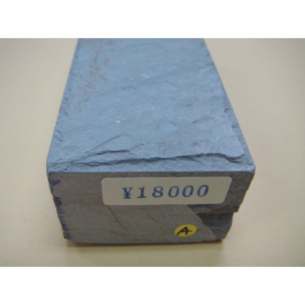 Photo6: Uchigumori 18000 A (6)