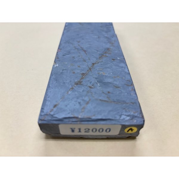 Photo6: Uchigumori 12000 A (6)