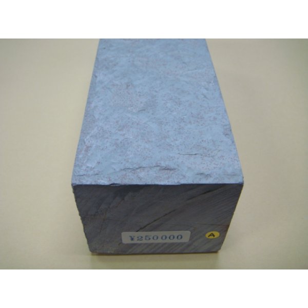 Photo6: Uchigumori 250000 A (6)