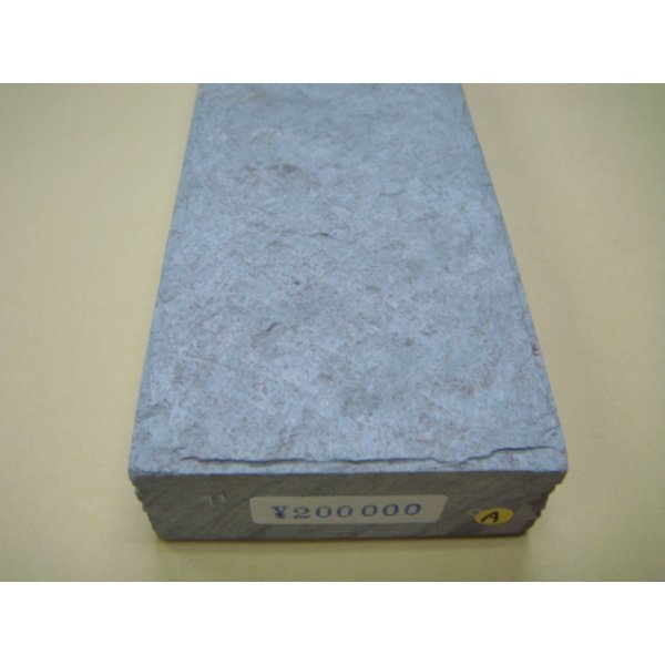 Photo6: Uchigumori 200000 A (6)