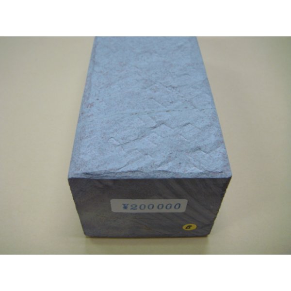 Photo6: Uchigumori 200000 B (6)