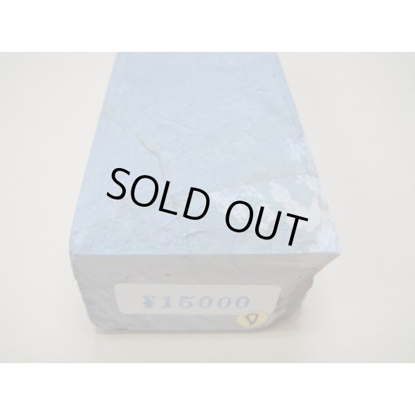 Photo6: Uchigumori 15000 D (6)