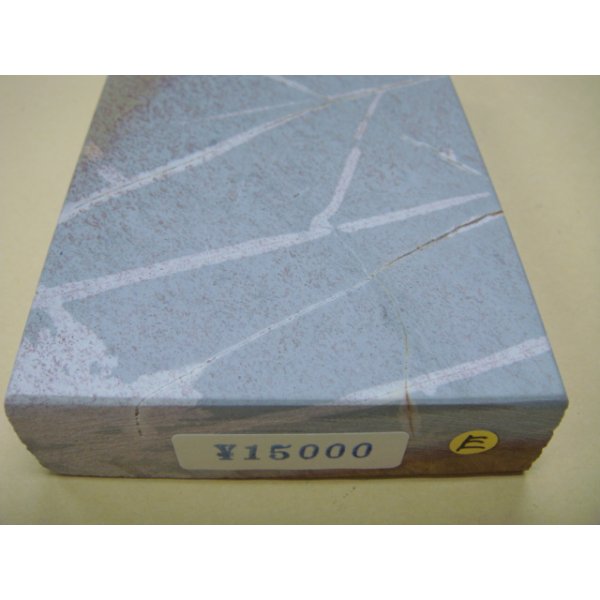 Photo6: Uchigumori 15000 E (6)