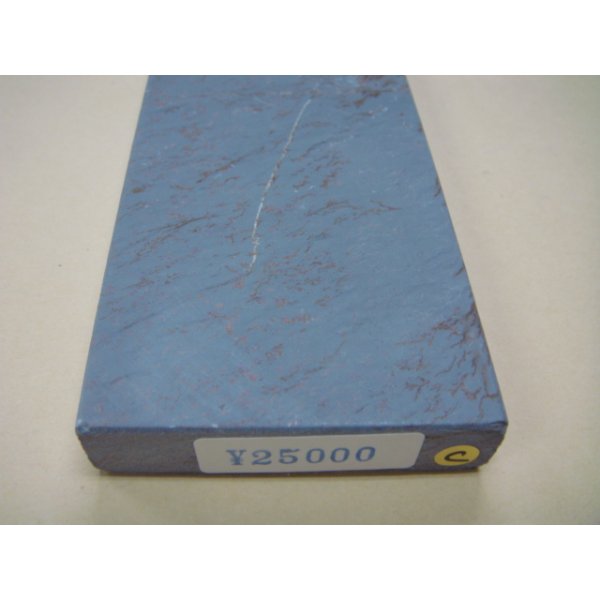 Photo6: Uchigumori 25000 C (6)