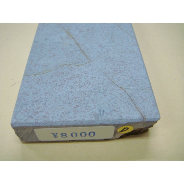 Photo6: Uchigumori 8000 D (6)