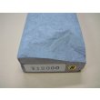 Photo6: Uchigumori 12000 B (6)