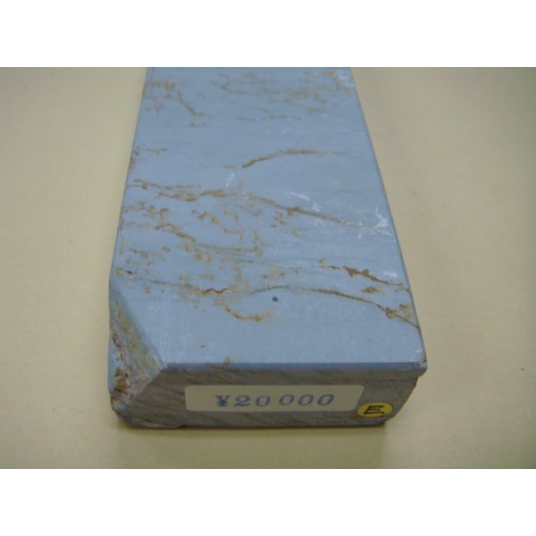 Photo6: Uchigumori 20000 E (6)