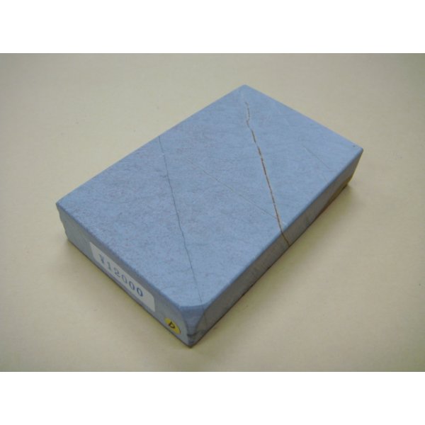 Photo1: Uchigumori 12000 D (1)