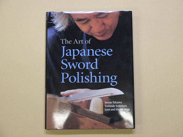 Photo1: The Art of Japanese Sword Polishing   (1)