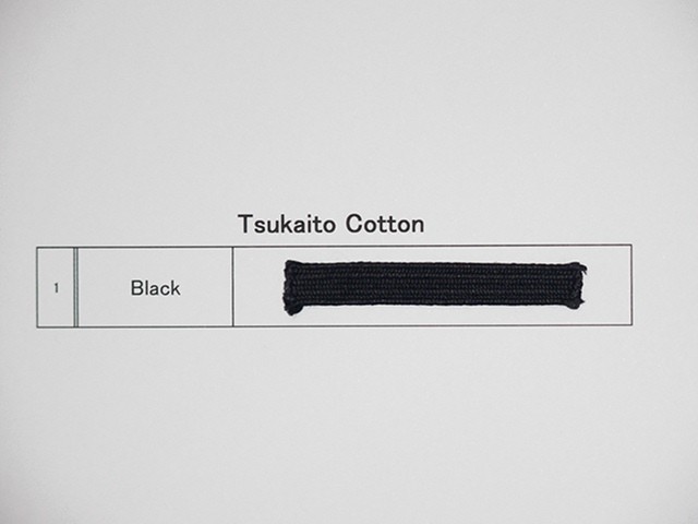 Photo1: Tsuka-ito Cotton 8mm wide Black 30m (1)